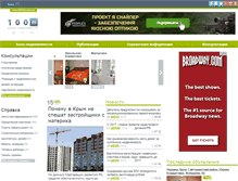 Tablet Screenshot of 100m2.com.ua